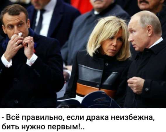 - Всё правильно, если драка неизбежна, бить нужно первым!..