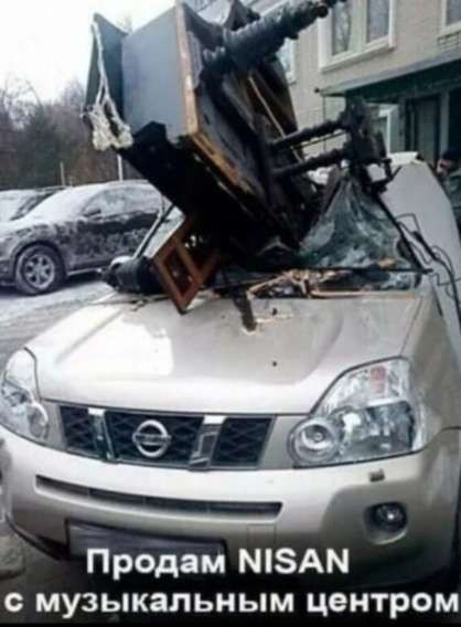 Продам NISAN с музыкальным центром