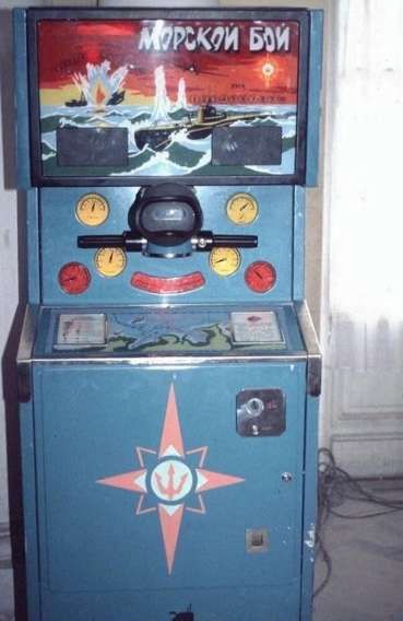 Морской бой