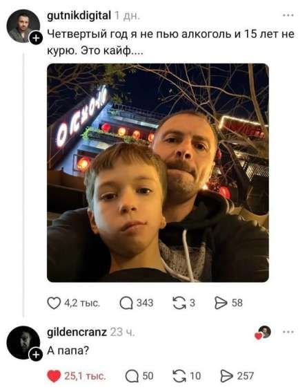 Четвертый год я не пью алкоголь и 15 лет не курю. Это кайф.....