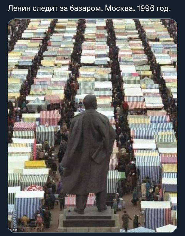 Ленин следит за базаром, Москва, 1996 год.