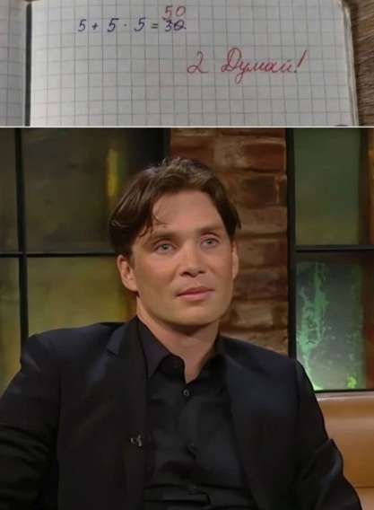 5 + 5 + 5 + 5 = 30\n2 Думай!