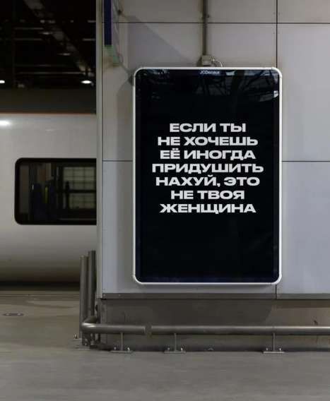 Если ты не хочешь её никогда придушить нахуй, это не твоя женщина