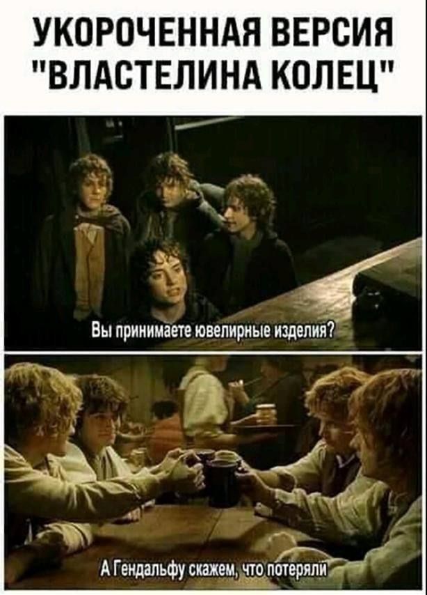 УКОРОЧЕННАЯ ВЕРСИЯ 