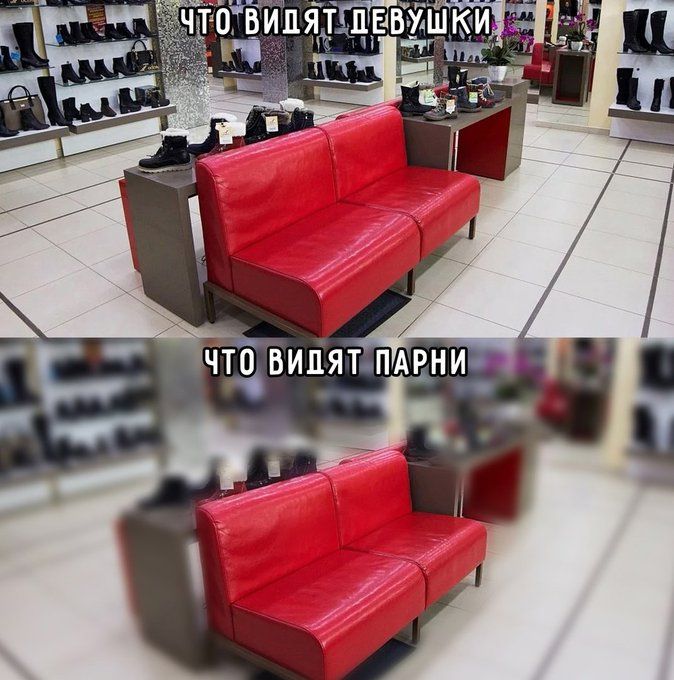 ЧТО ВИДЯТ ДЕВУШКИ
ЧТО ВИДЯТ ПАРНИ