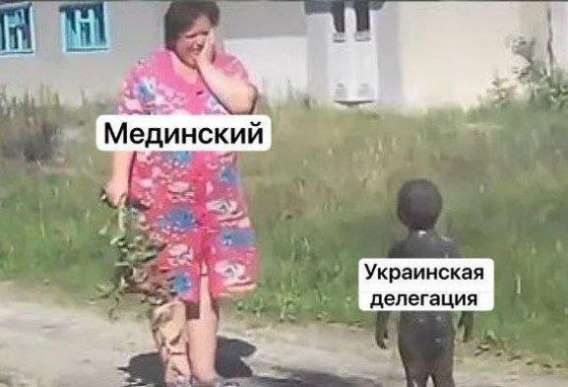 Мединский; Украинская делегация