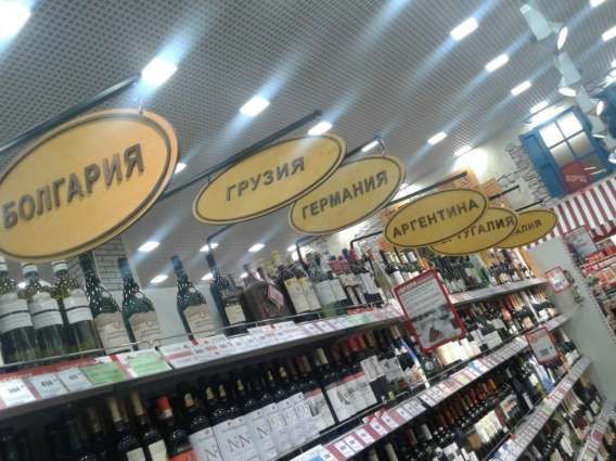 Болгария, Грузия, Германия, Аргентина