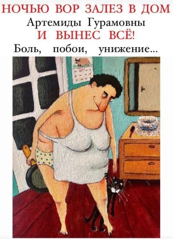 ночью вор залез в дом Артемиды Гурамовны И ВЫНЕС ВСЁ! Болъ, побои, унижение...