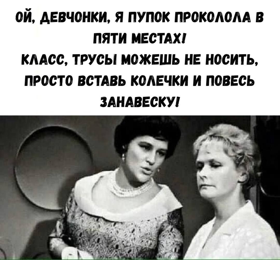 ОЙ, ДЕВЧОНКИ, Я ПУПОК ПРОКОЛОЛА В ПЯТИ МЕСТАХ! КЛАСС, ТРУСЫ МОЖЕШЬ НЕ НОСИТЬ, ПРОСТО ВСТАВЬ КОЛЕЧКИ И ПОВЕСЬ ЗАНАВЕСКУ