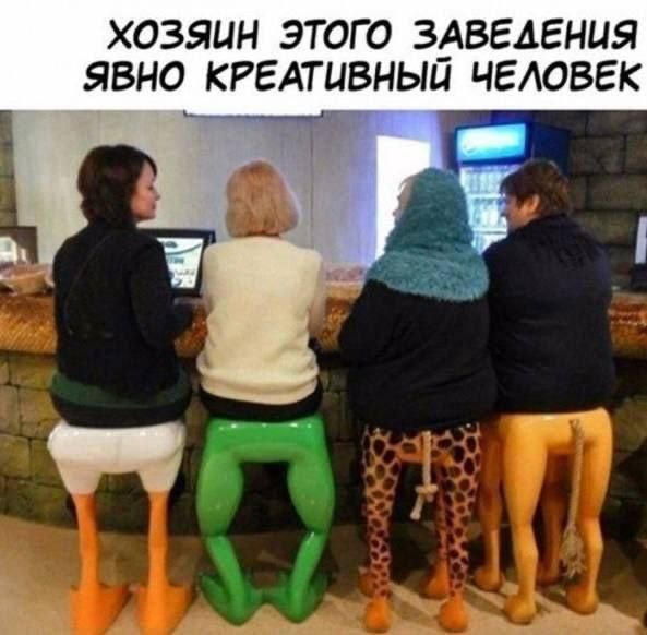 ХОЗЯИН ЭТОГО ЗАВЕДЕНИЯ ЯВНО КРЕАТИВНЫЙ ЧЕЛОВЕК