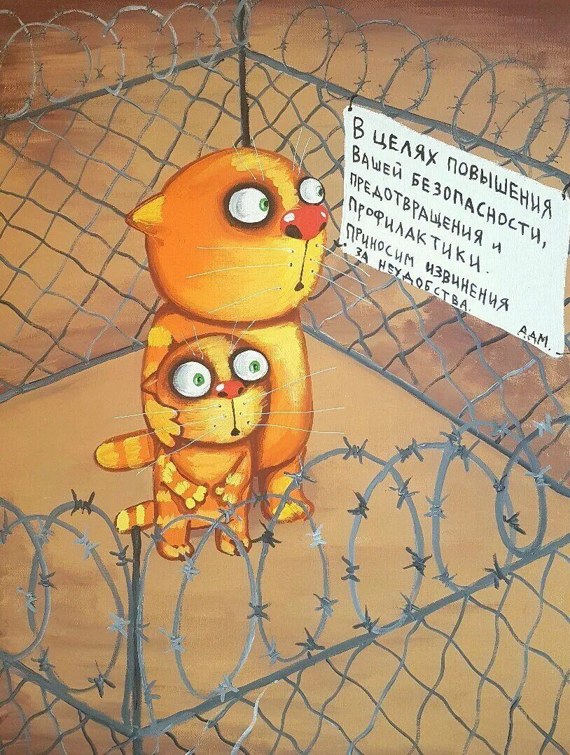 В ЦЕЛЯХ ПОВЫШЕНИЯ ВАШЕЙ БЕЗОПАСНОСТИ, ПРЕДОТВРАЩЕНИЯ И ПРОФИЛАКТИКИ. ПРИНОСИМ ИЗВИНЕНИЯ ЗА НЕУДОБСТВА. ААМ.