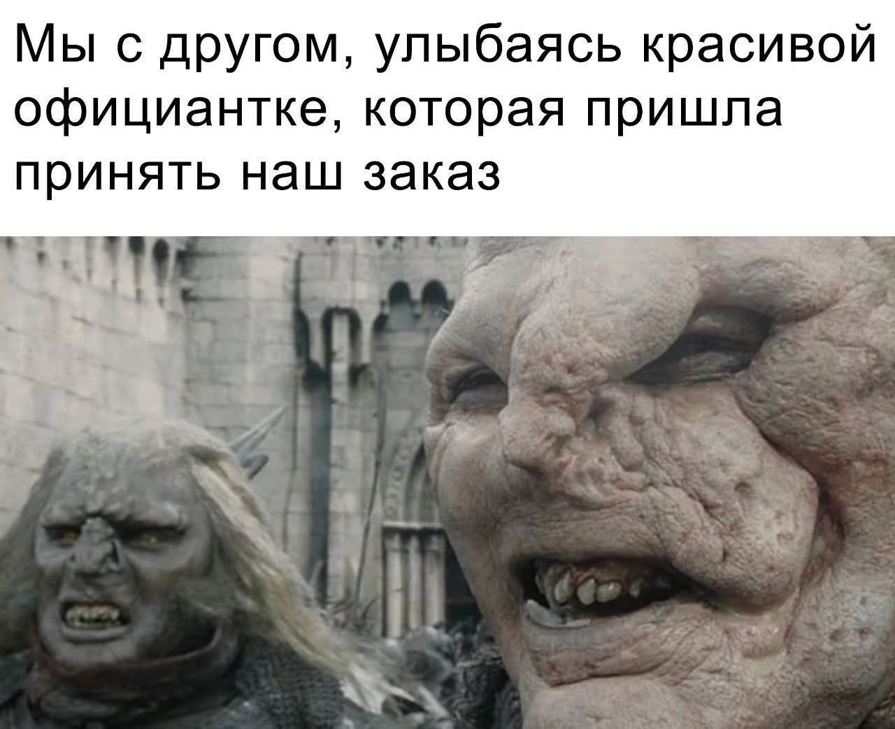 Мы с другом, улыбаясь красивой официантке, которая пришла принять наш заказ