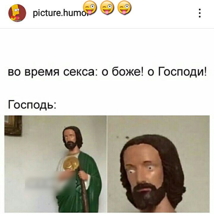 рістигеіштоіэ 59 9 во время секса О боже о Господи Господь