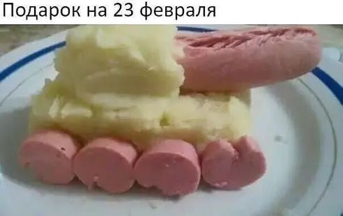 Подарок на 23 февр_в_ля_