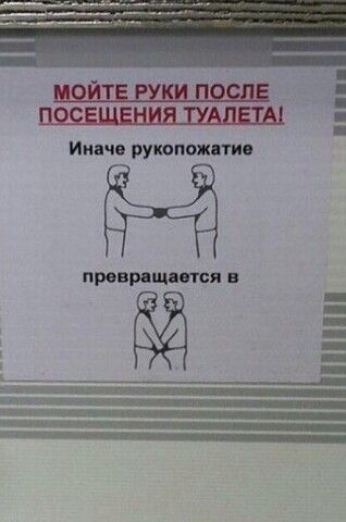 Иипчо шпонок ти проврдщптся