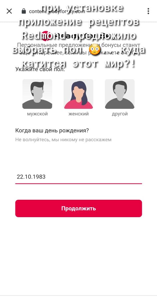 Х ісптенщйогэЁЖЗНОЗЗЁЗ прилошэниэ рэцзптуэ эЦШЬпЬшр эдшушшо ПЕ ЮНЕПЬНЫЕ пре ЛОЖЁНЁОНУСЬХЁМ скаТр 3 раді Зее цен 5503 СЁОЙЪЯЁ Э ГО Г ШАР мужской женский другой Когда ваш день рождения НЕ шпнуигесь мы никому не расскажем 22101983