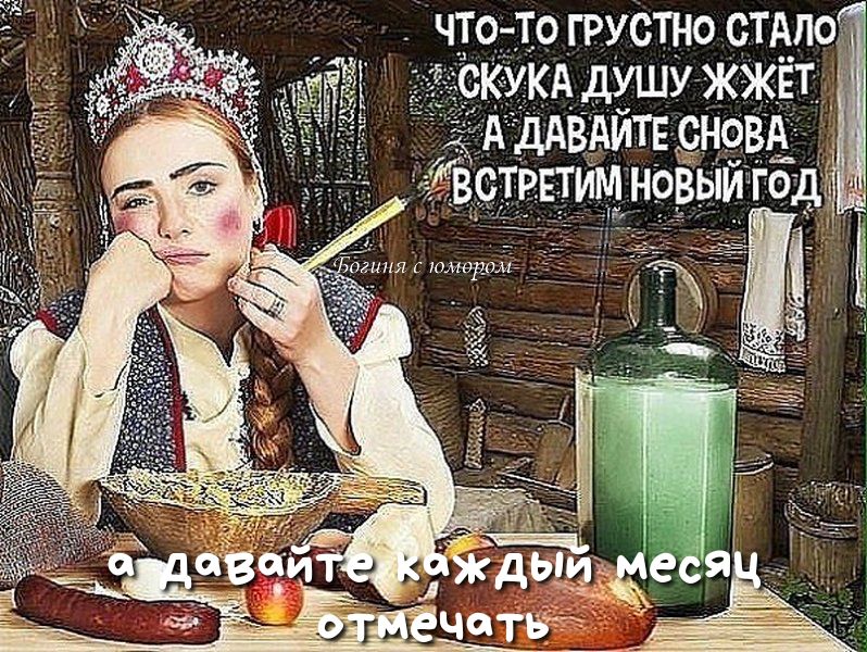 ЧТО ТО ГРУСТНО СТАЛО