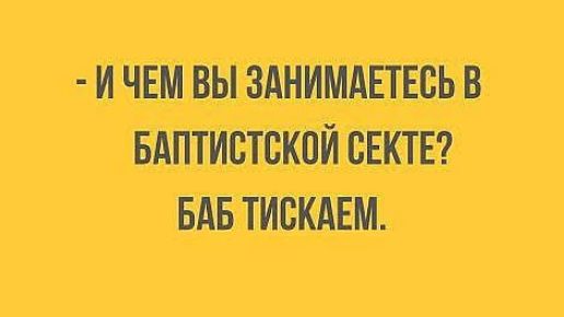 жившими