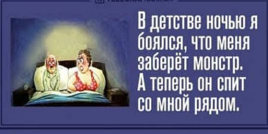 В детстве ночью и теплее что меня заеепет мпнетр Атепепь он спит ВП МНПЙ ПЯДПМ