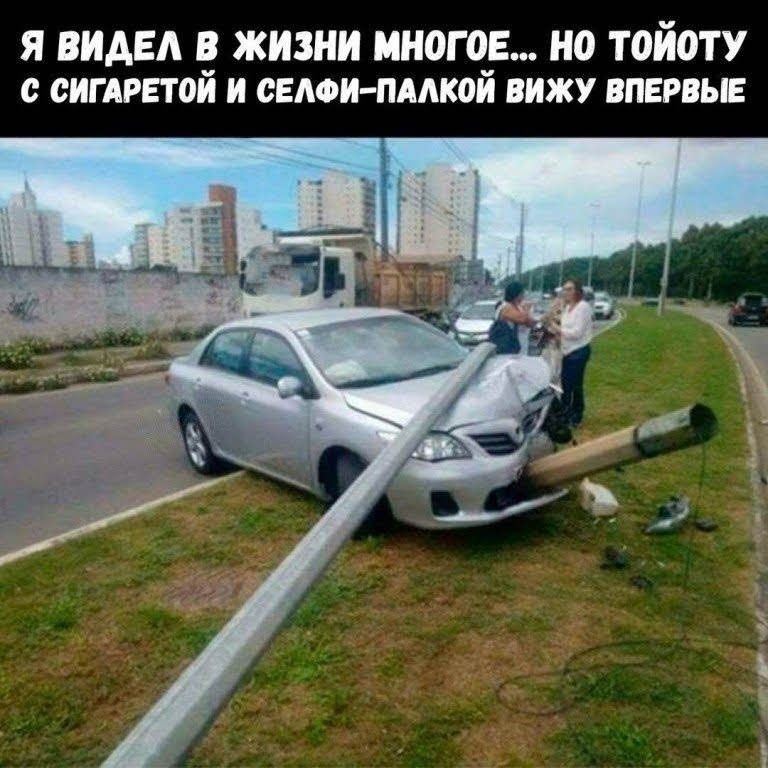Я ВИАЕА В ЖИЗНИ МНОГОЕ Н0 ТОИОТУ с СИГАРЕТОИ И СЕАФИ ПААКОИ ВИЖУ ВПЕРВЫЕ