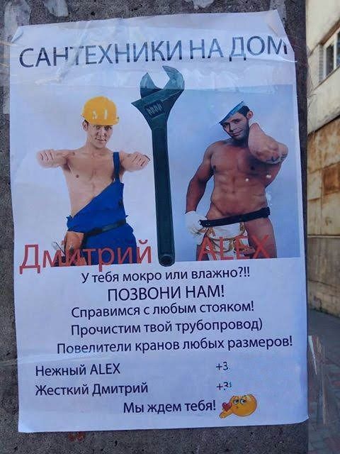 Утёбя мо ПОЗВОНИ НАМ Справимся с любым станком Прочистим твой трубопровод повелитепи кранов любых размеров Нежный АЪЕХ 3 Жесткий Дмитрий Мы ждемтебя къ