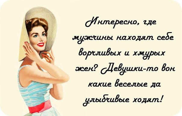 Жильепешка 1де машинки находят себ е жен одевдшиш то в какие Веселые да Шбтсцвые ходят
