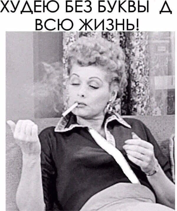ХУАЕЮ БЕЗ БУКВЫ А 86 гкиьёньэ _