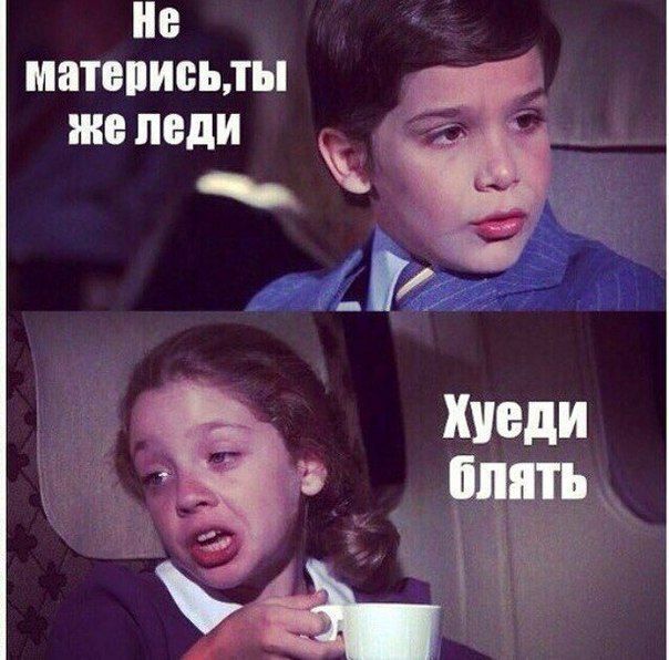 матеписьлы _ же по и _ и