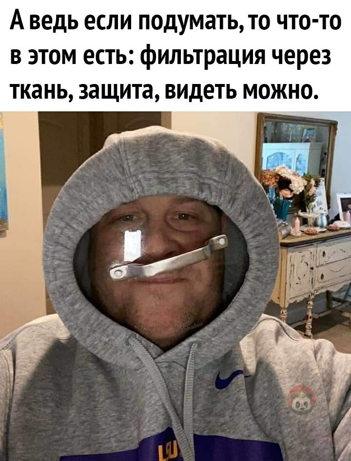 А ВЕДЬ ЕСЛИ ПОДУМЗТЬ ТО ЧТОТО В ЭТОМ ЕСТЬ фильтрация ЧЕРЕЗ ТКЗНЬ 38ЩИТЗ ВИДЕТЬ МОЖНО