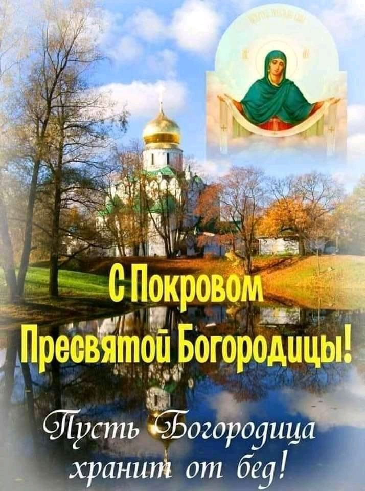 храуупі от бед ___