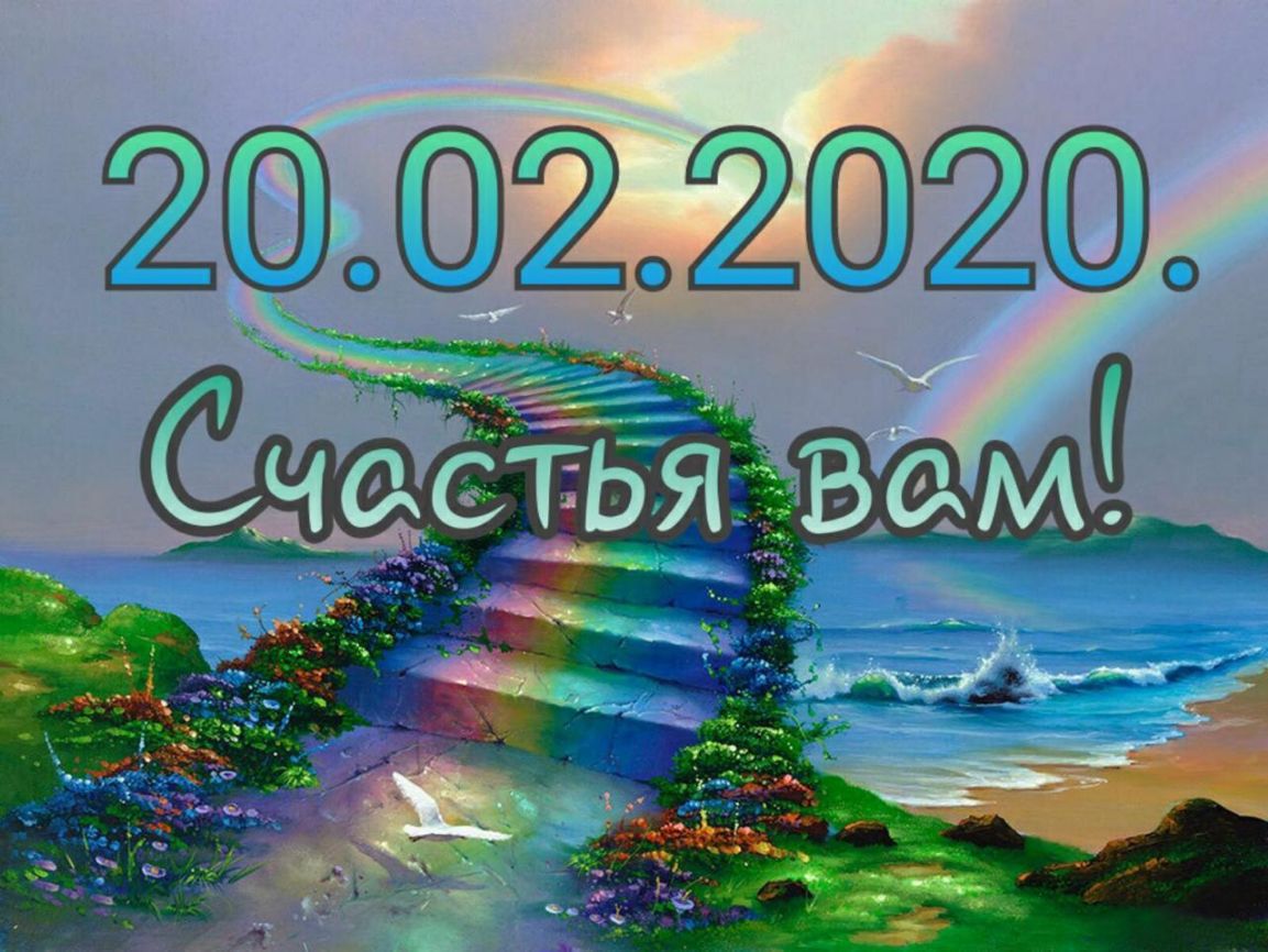 Ёошшо