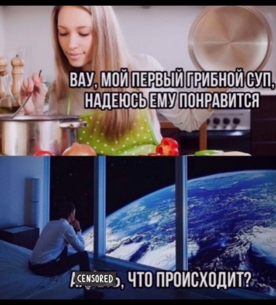 9_Ез ЧТО ПРОИСХОДИТ