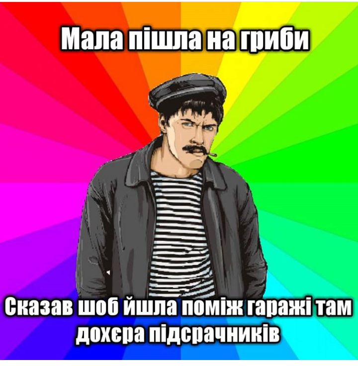Мапа пішпа на ШИЁИ сказав шоб йшпа помни Та_ПЗЖіТЗМ