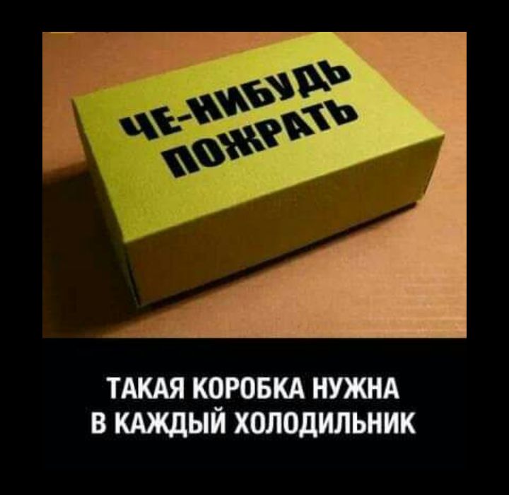 ТАКАЯ КОРОБКА НУЖНА В КАЖДЫЙ ХОЛПДИЛЬНИК