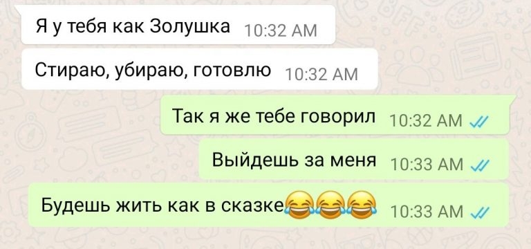 я у тебя как Золушка 10 32 Ам Стираю убираю готовлю 1032 АМ Так я же тебе говорил 1032 Ам Выйдешь за меня 1033 Ам БУДЕШЬ ЖИТЬ как В СКЭЗКееее 1033 АМ