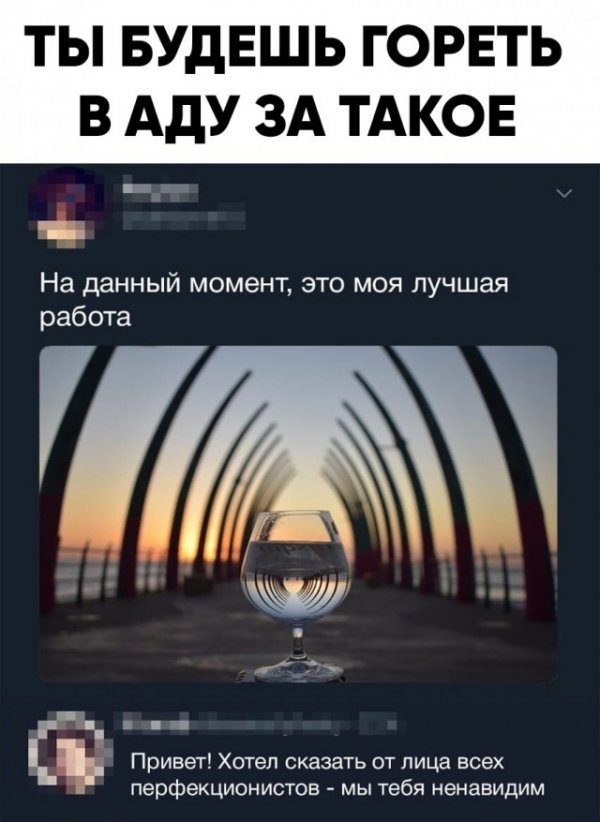 ТЫ БУДЕШЬ ГОРЕТЬ В АдУ ЗА ТАКОЕ На данный момент это моя лучшая работа