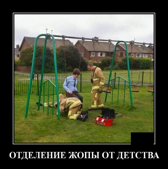 ЕЦ ЪЦЩ_ ч дТ іділ щ _н Чтщм 3515 ы Ъ ОТДЕЛЕНИЕ ЖОПЫ ОТ ДЕТСТВА
