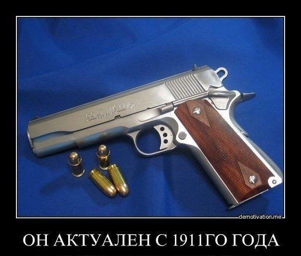 втшчзппптв ОН АКТУАЛЕН С 1911ГО ГОДА