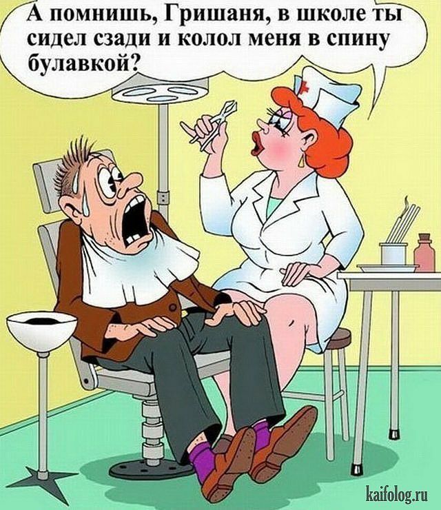 А помнишь Гришаня в школе ты сидел сзади и колол меня в спину булавкой Ыоіодхп