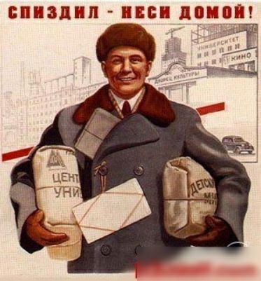 спиздил НВП ЦЦМПН