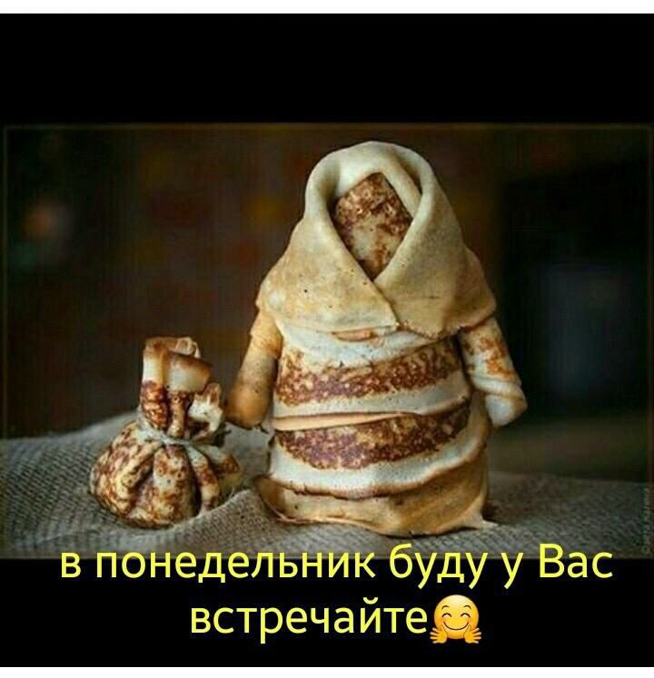 встречайтей