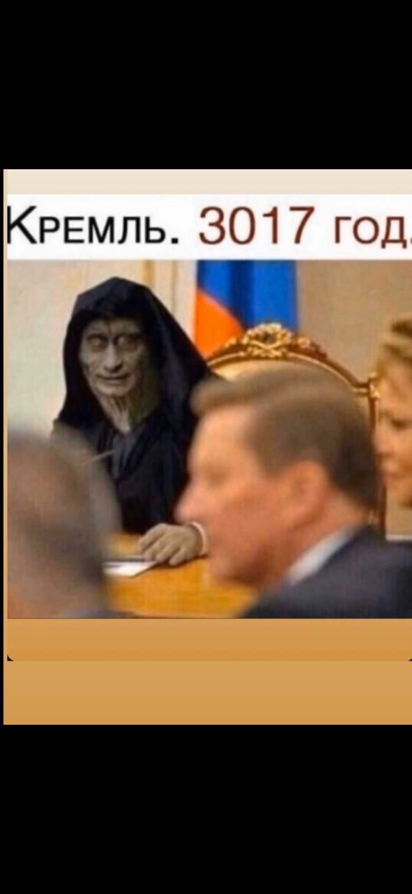 Кремль 3017 год
