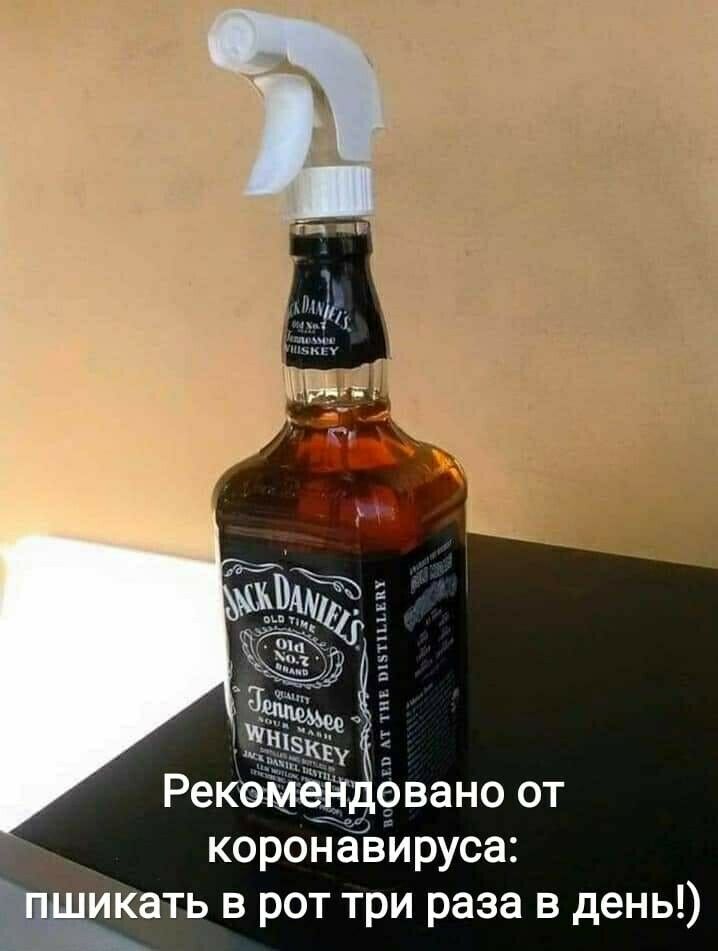 с вано от коронавируса икать в рот три раза в день 3_