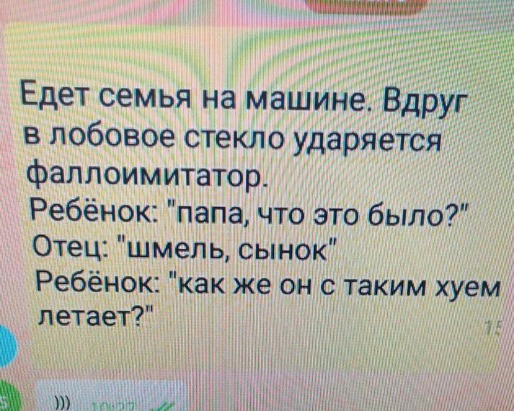 Гшттдщ нц Ч