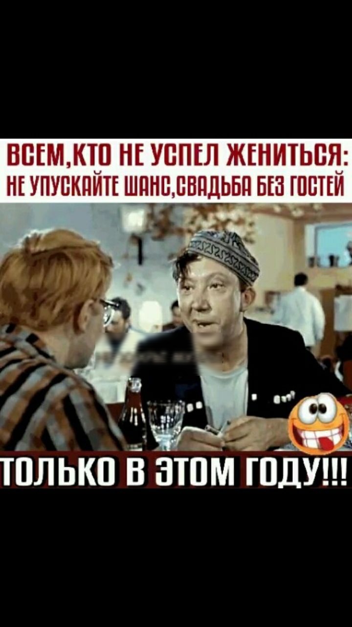 ВБЕМКП НЕ УППЕЛ ЖЕНИТЬШЁ НЕ УПУПКПИТЕ ШПНПЛВПДЬБП БЕЗ ШБТЕИ ТПЛЬКП В ЗТПМ ПШУ