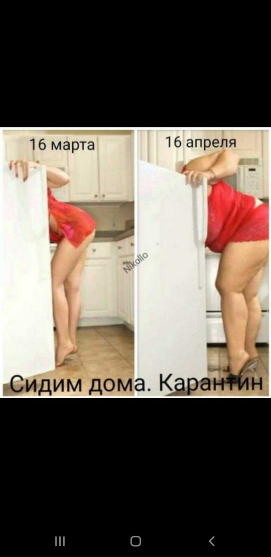 16 апреля 31 _ га 9идиМдоМа К в О