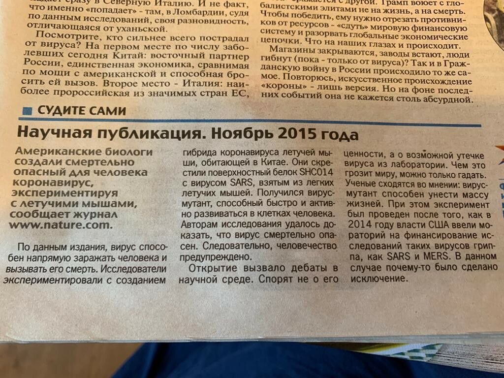 чину ьснсрную Италию и не кг Щнно попадает там Ломбардпитудя отлит и исследований своя рпзповидпость щаяся от уханьскоіі ОСМОТРИГС КТО сильнее ПОСП пострадал ОТ Вируса На первом месте по числу забо левших сегодня Китай восточный партнер РСиш единственная экономика сравнимая по мощи с американской способная бро Сить ей вызов Второе место Италия наи более проросСиЙская пз значимых стран ЕС Магазины 
