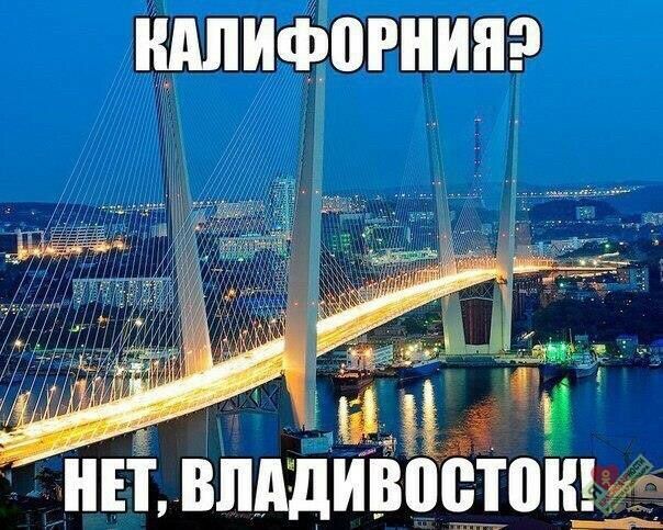 ндпифогнинэ ЛЕ нтт владивосток