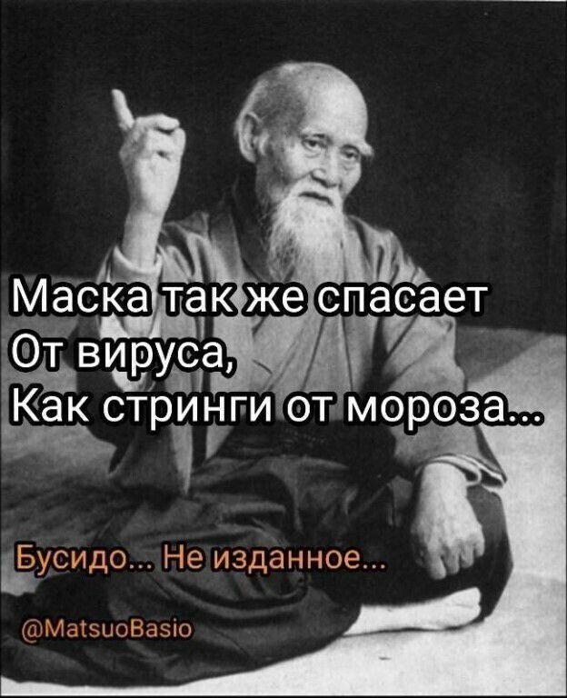 Ёусидо Не изданное хіигівщовцэю