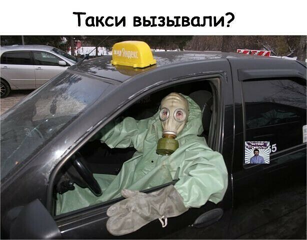 зв _ Такси вызывали